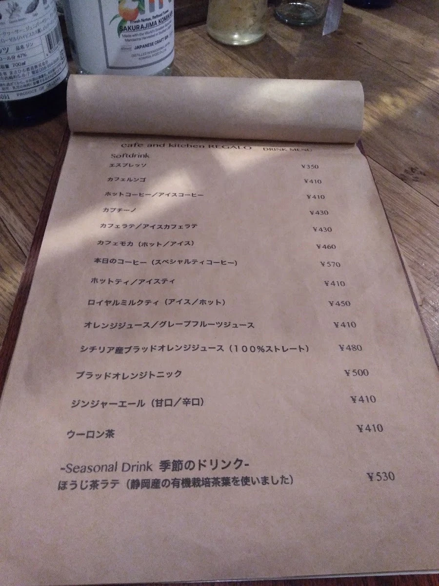 REGALO メニュー写真 14